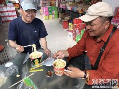 <b>房宁走读大运河：华北大平原上的半天然经济</b>
